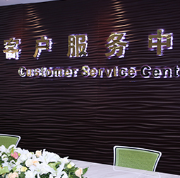 图1-MTDP-用户-厦门欧米茄售后中心